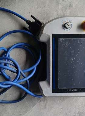 议价LINKHOU示教器。CTC2-V7-05，成色如图，外观有