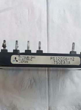 议价原装安川变频器拆机三菱IGBT模块，型号是PS12036-Y