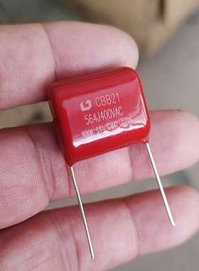 议价金属膜电容564/400VAC  3K6   p20mm