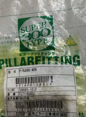 议价PILLAR皮拉超级300型PFA接头，型号P-RUEW