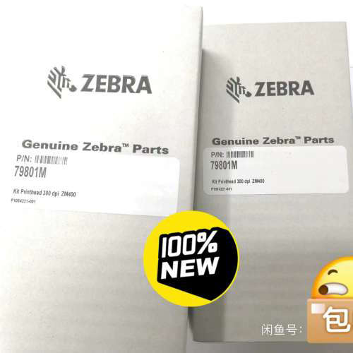 议价zebra斑马ZM 400 300DPI全新打印头 带厂家质