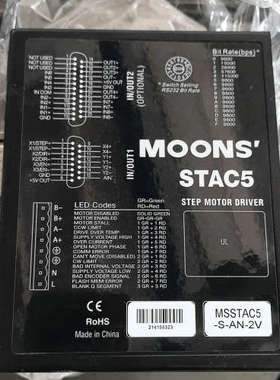 议价鸣志MOONS步进器MSSTAC5-S-AN-2V，成色漂亮
