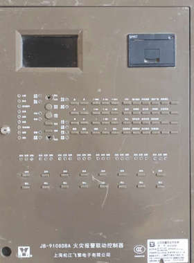 议价松江JB-9108DBA 火灾报警联动控制器，使用正常，20