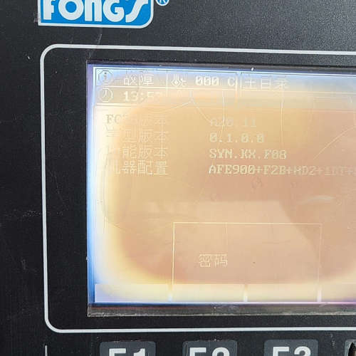 议价拆机立信屏FC28-Ex原装拆机，成实图，通电有图片，