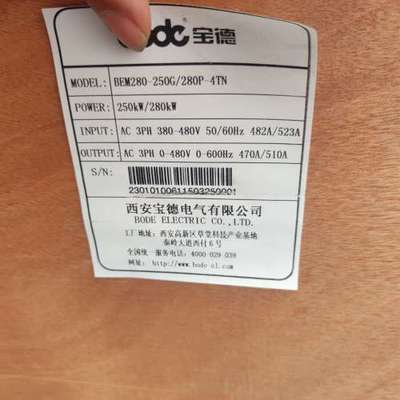 议价全新宝德变频器型号BEM280-250G-280P-4TN功
