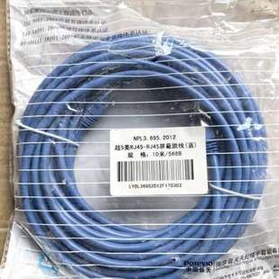 全新Telege天纪超5类屏蔽跳线，10米蓝色2，5米蓝色