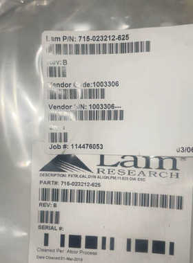 议价Lam Research fxtr， CAL， Dyn 对齐