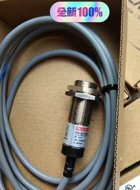 议价兰宝金属圆柱形光电传感器PR18-TM10DPR 工程剩余共