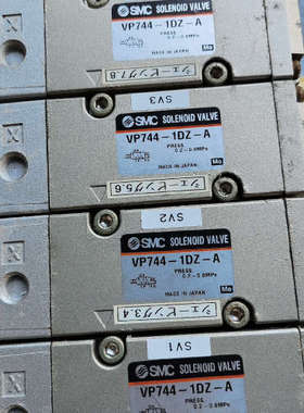 议价SMC原装正品，型号VP744-1DZ-A，成色漂亮，原装拆