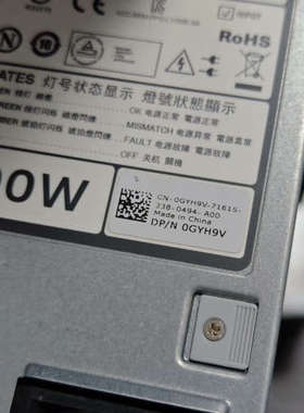 议价DELL R620 R720 R820 r920服务器电源