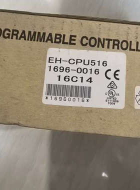 议价日立HITACHI EH-CPU516