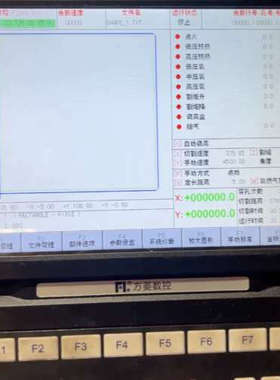 议价方菱数控系统TyPe-F2300B