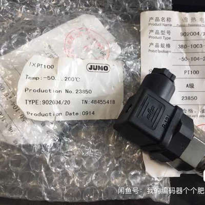 议价JUMO铂热电阻1XPT100 902004/20  380