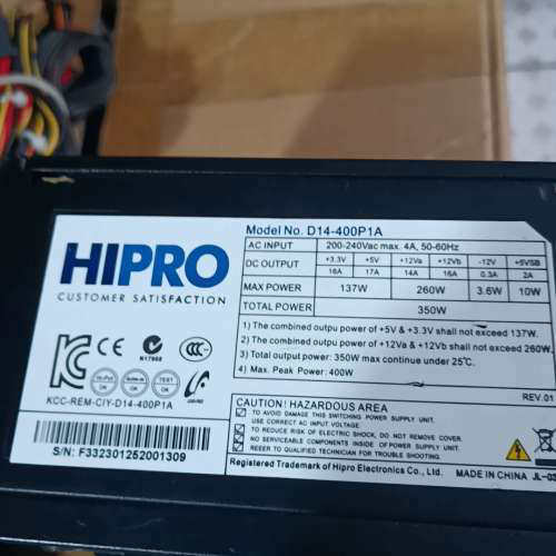 议价HIPRO电源型号D14-400P1A大功率400w！20