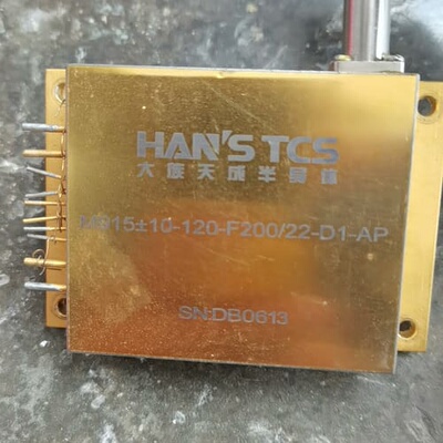 议价大族天成半导体激光，M91510-120F200.拆机二只