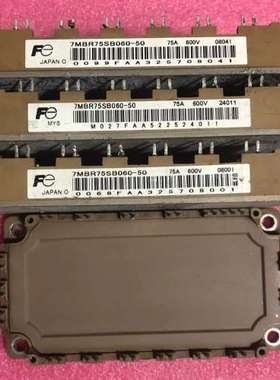 议价7MBR50SB120-50     7MBR50UB120