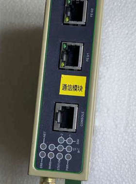 议价映翰工业级InDTU952L 通信模块