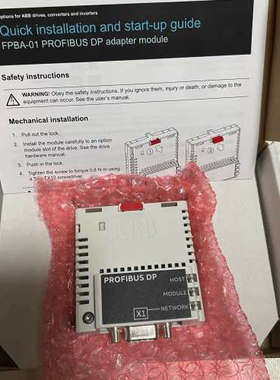 议价FPBA-01 全新ABB通讯模块，新款全新货，链接实图