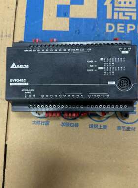 议价台达DVP24EC00R3 实物照片 功能好 议价