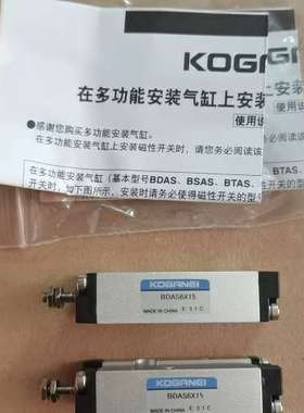 出全新的KOGANEI小金井BDAS6X15多功能安装气