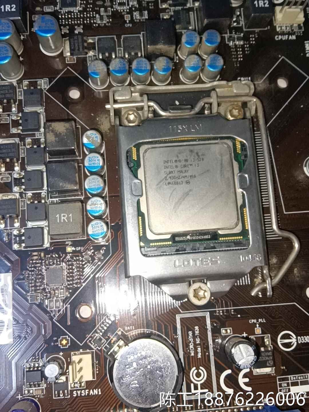 微星h55m主板 cpu i3 530  主板不加电(无修)