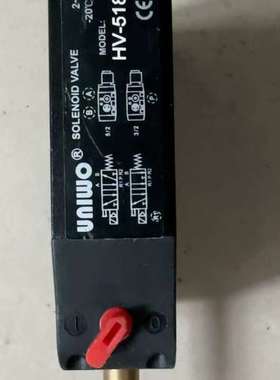 议价UNIWO电磁阀。HV-518N1