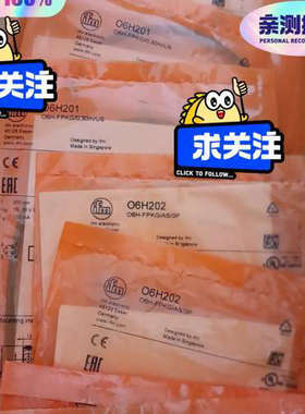 议价易福门光电开关O6H201  o6h202  oO6H204