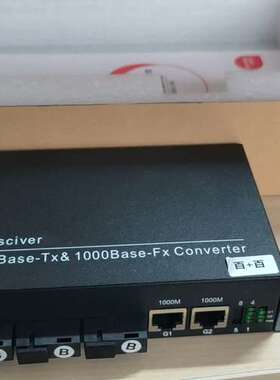 议价汤湖 百兆4光2电光纤发器 交换机光电转换器BBBB端