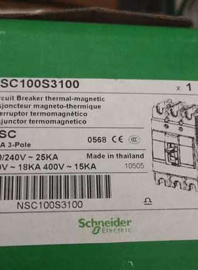 议价空开断路器NSC100S3100全新原装