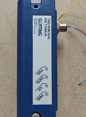 议价德国GOTTING AGV导航定位天线 HG 71450-A