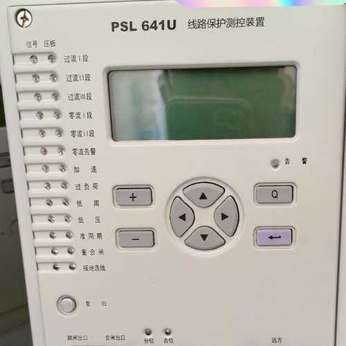 议价PSL641UX