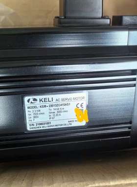 KELI伺服电机KSM-23013ZC415AS1，2.3K