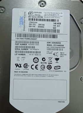 议价ibm x3650 服务器 146g 15k 39r7350