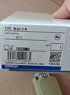 议价限位开关 WLNJ-2-N