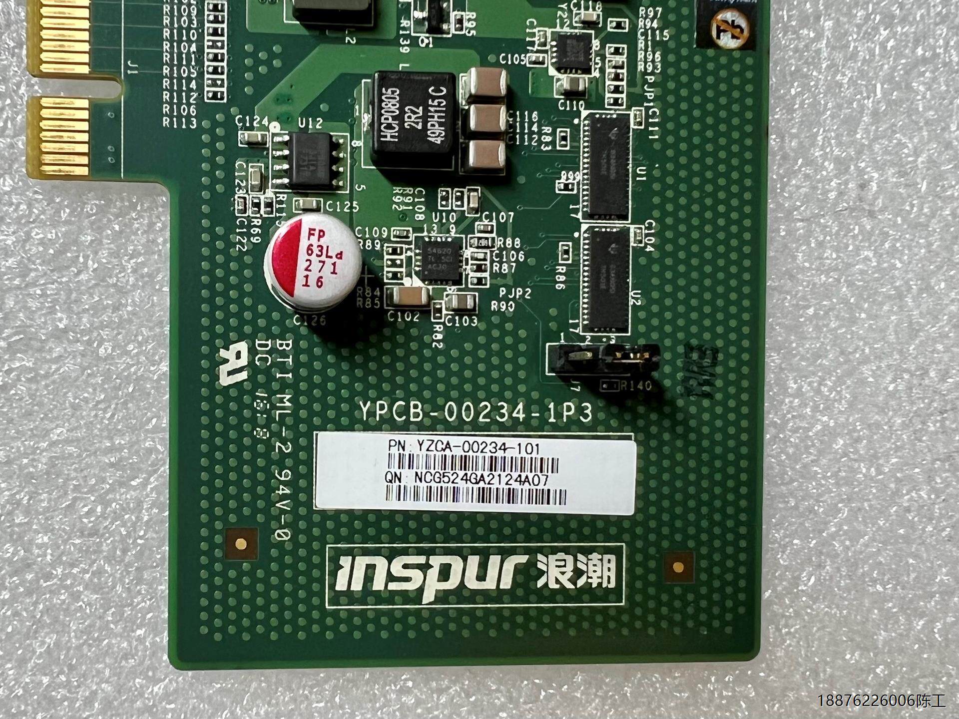 浪潮原装 82599ES  10G 双口万兆网卡 Inspu怎么看?
