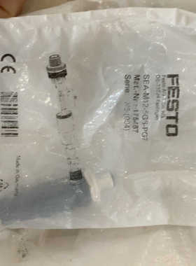 议价FESTO 费斯托插头 175487  SEA-M12-5G