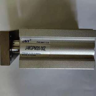J&Y气缸 J-MGPM20-30Z,全新原装正品,压力范围