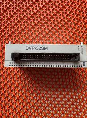 议价台达PLC/模块 DVP32SM11N 成色看图 质量好
