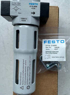 议价162610 LF-1/8-D-5M-MINI德国FESTO