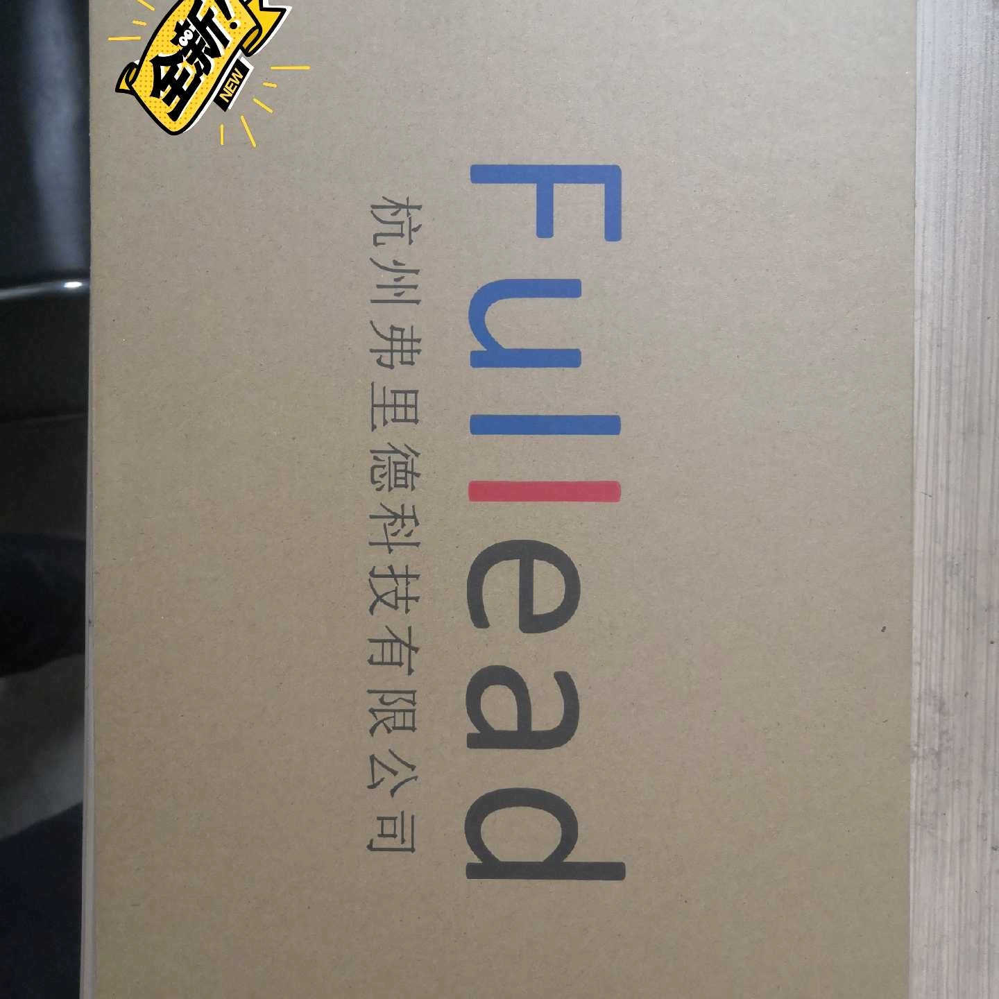 议价全新以太网无源光纤接入用户端设备FU216-P/S,杭州弗里