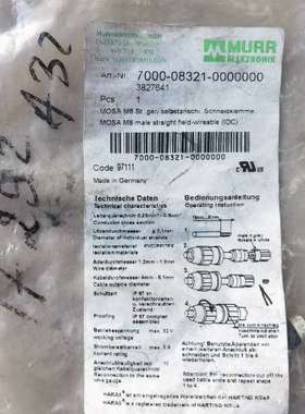 议价穆尔MURR连接器 7000-08321-0000000 原