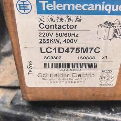 交流接触器LC1D475M7C