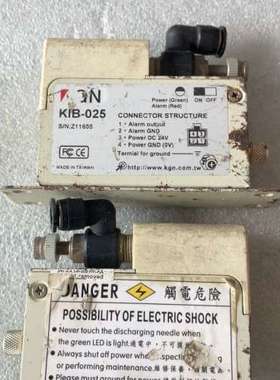 议价二手拆机恩基士KIB-025