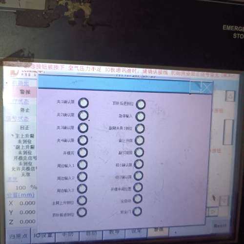 议价台达机械手示教器，3轴的机械手
