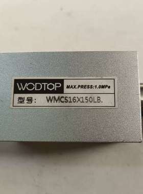 议价WODTOP无杆气缸WMCS16X150LB