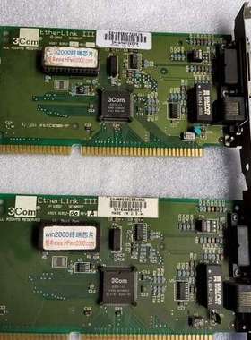 议价拆机ISA网卡 老网卡 3COM网卡 3C509TP型号