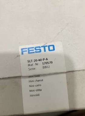 议价FESTO滑台气缸，170570 SLT-20-40-P-A