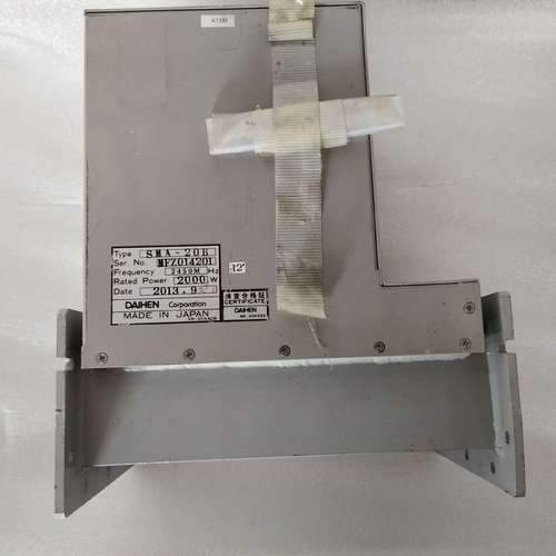 议价Daihen SMA-20B 微波波导磁控管组件