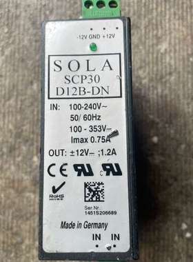 议价SOLA SCP30 D12B-DN稳压电源模块，德国原装进