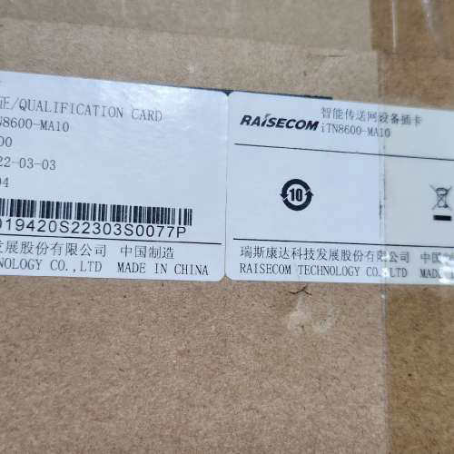 议价itn8600-MA10传输板卡